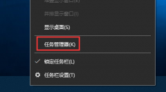 win10开机启动项在哪里设置？